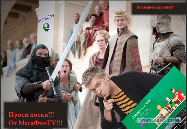 Новинка на ЯПлакал — КОНКУРС ФОТОЖАБ!