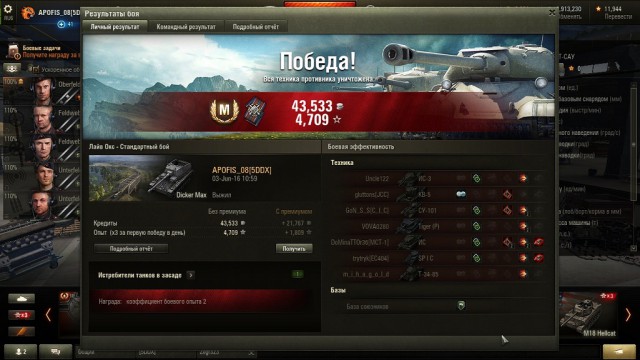 Wargaming 36