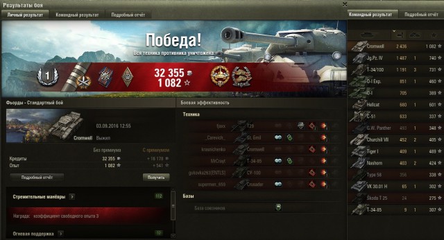 Wargaming 38
