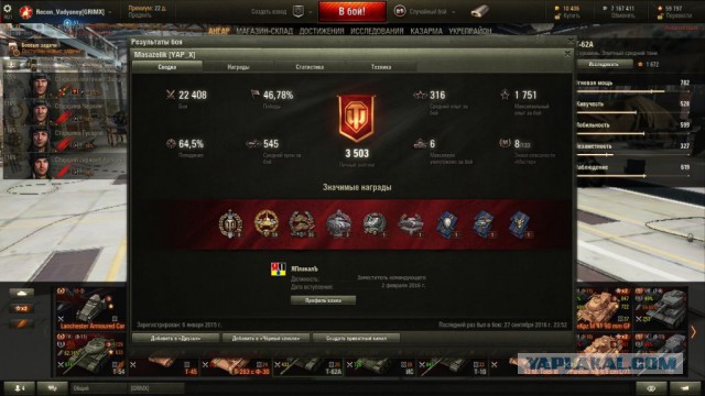 Wargaming 39