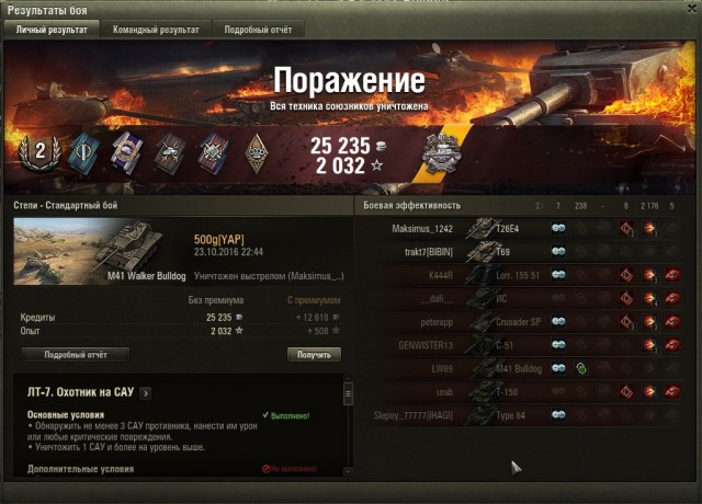 Wargaming 40