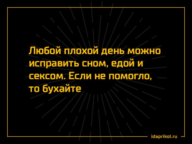 Картинки из интернетов