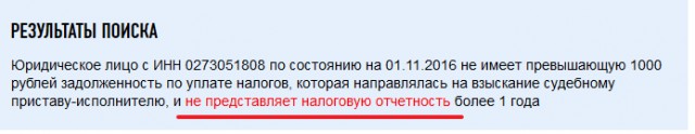 Малый бизнес загибается у тупого бездельника