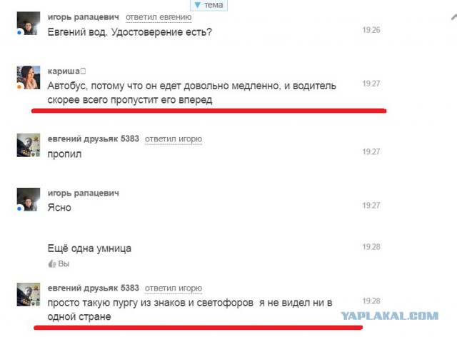 А вы спрашиваете: "Почему город стоит в пробках"?