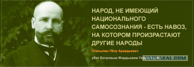 Правда прорвалась на первый канал