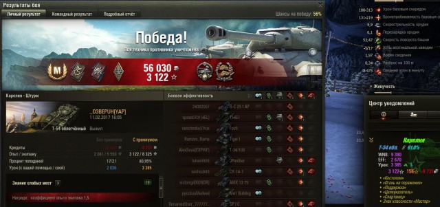 Wargaming 44