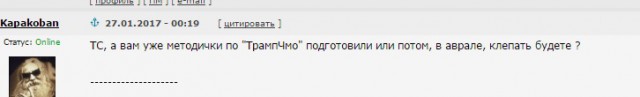 Трамп заявил о чрезмерной мягкости Обамы к России по вопросу о Крыме