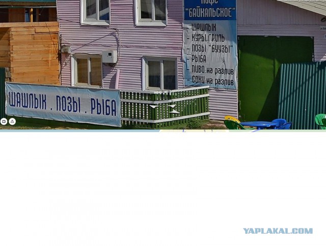 Блюда регионов России