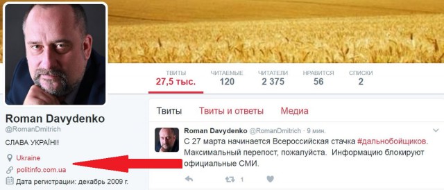 Дальнобойщиков Дагестана начала давить Росгвардия