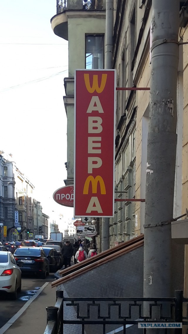 Санкт-Петербург
