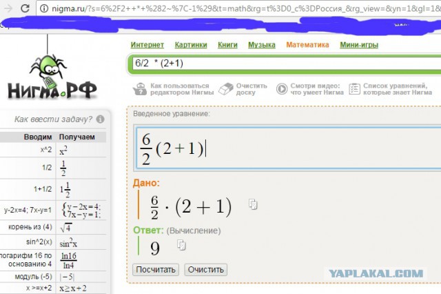 Какой ответ правильный?