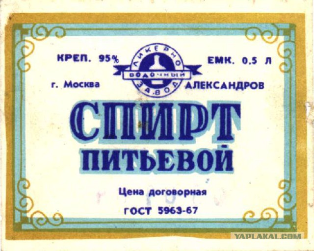 Обратно в СССР: что тогда было лучше, чем сейчас