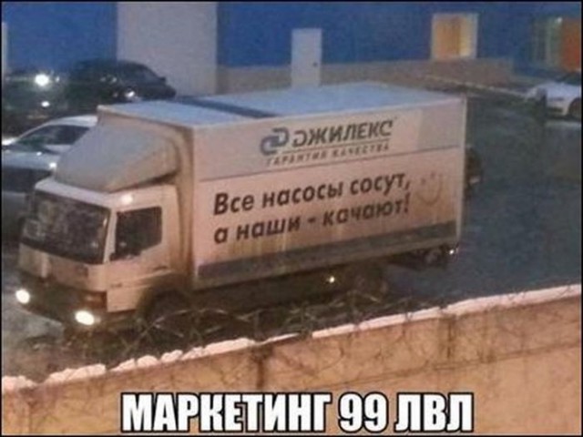 Просто юмор 22