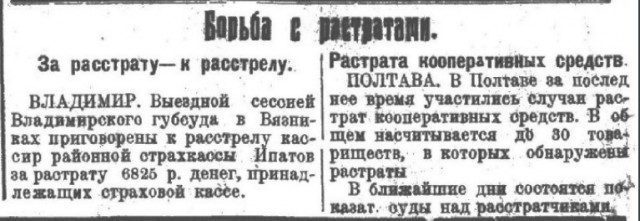 Что стояло за массовыми репрессиями 1937