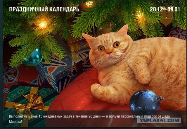 World of Warships - 4