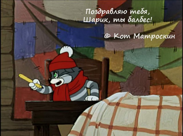Прелести холостяцкой жизни