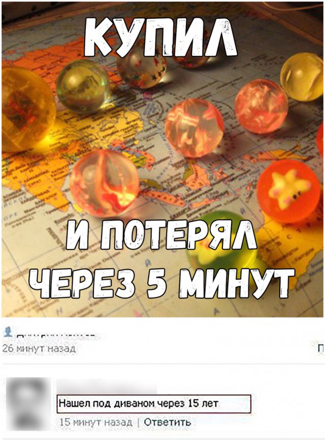 Нестандартный юмор