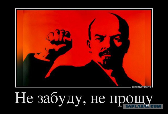 Кандидат в члены КПСС