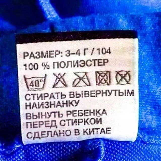 На этот раз китайцы превзошли даже самих себя