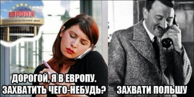 Нестандартный юмор