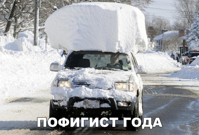 Нестандартный юмор