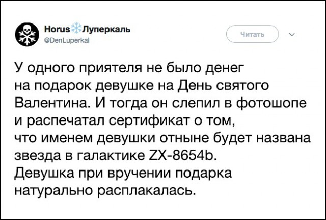 22 человека, которые не парятся и вам не советуют