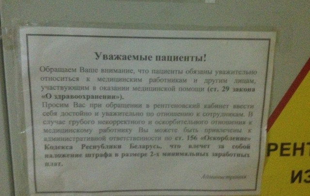 Честно про одну вещь о белорусах и русских