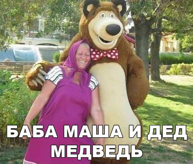 Нестандартный юмор