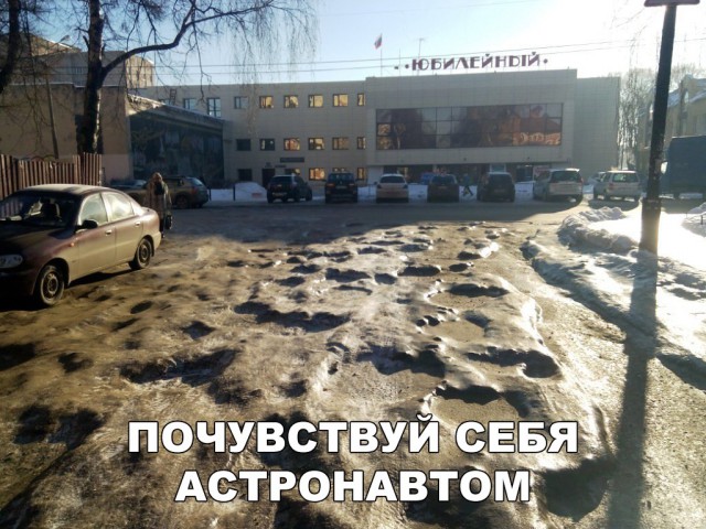Нестандартный юмор