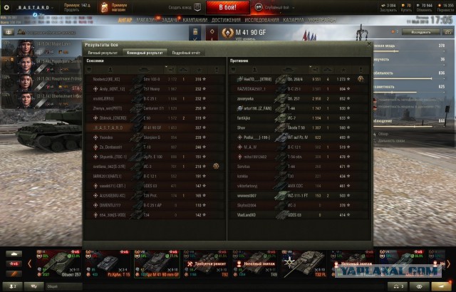 Wargaming 53