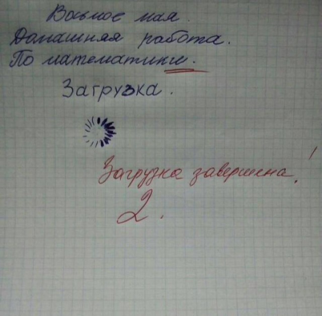 Спасайтесь! Майская деградация наступает на пятки!