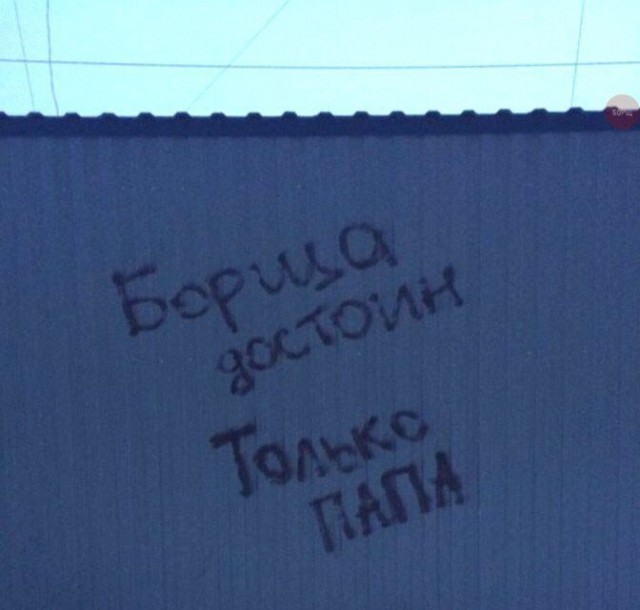 Смешные объявления, надписи и вывески