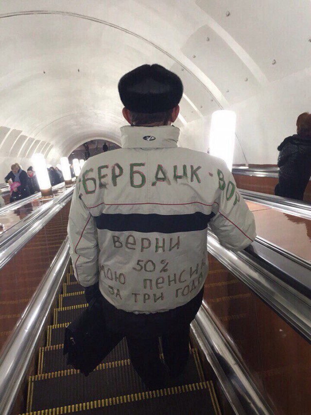 Нестандартный юмор