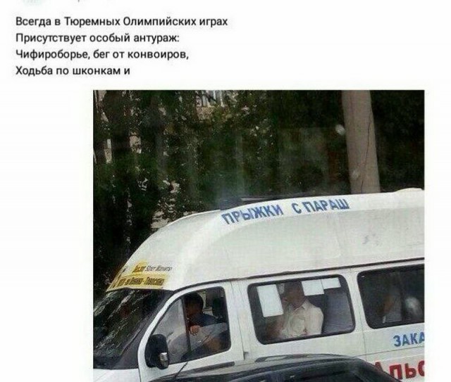 Прикольные надписи и объявления