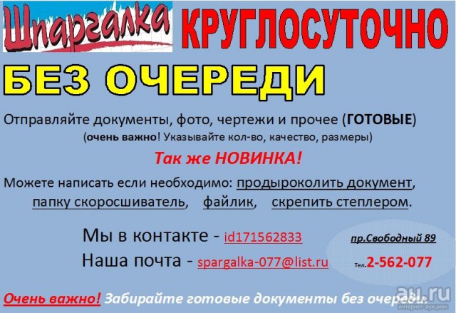 Знакомые всем вещи, у которых, оказывается, есть названия