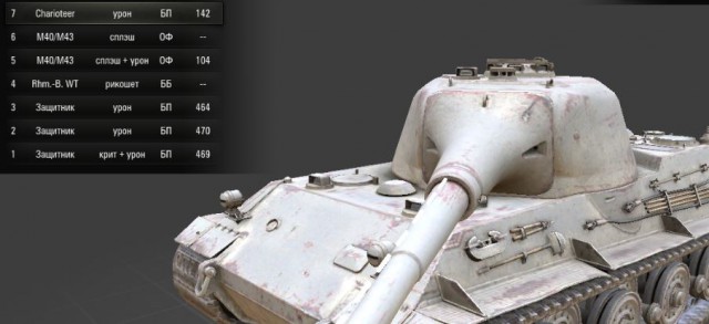 Wargaming 54