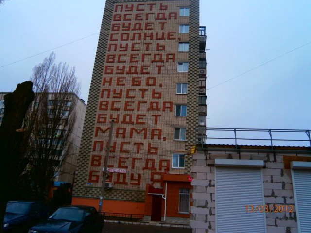 Калейдоскоп картинок