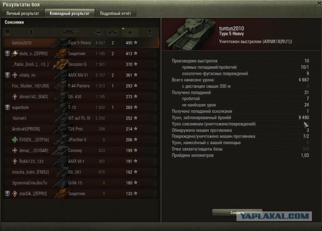 Wargaming 55