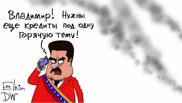 Генерал ВВС Венесуэлы признал Гуайдо