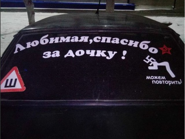 Прикольные надписи и объявления