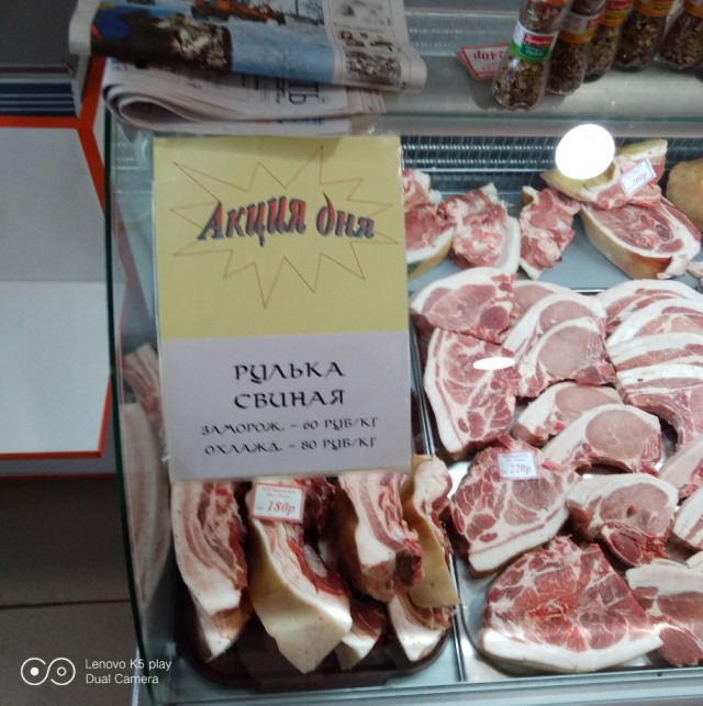 Оренбургские продукты. Тушенка, сгущёнка, мука, специи.