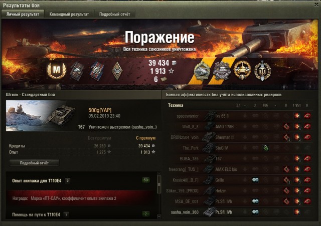 Wargaming 56