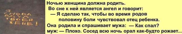 Будущий папа наконец-то понял, что у него будет... ТРОЙНЯ
