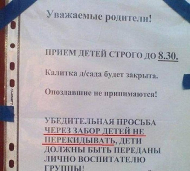 Всякая всячина #12