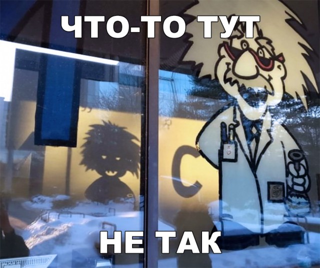 Нестандартный юмор