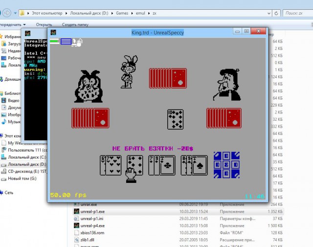 DIZZY: Spectrum 90-х