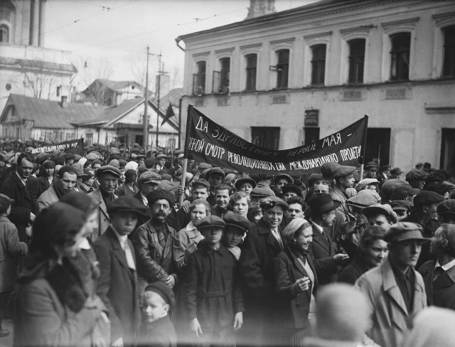 Москва в 1930