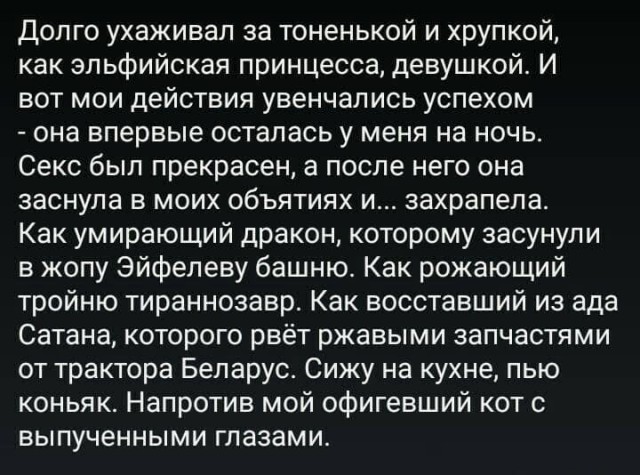 Сминайте маски