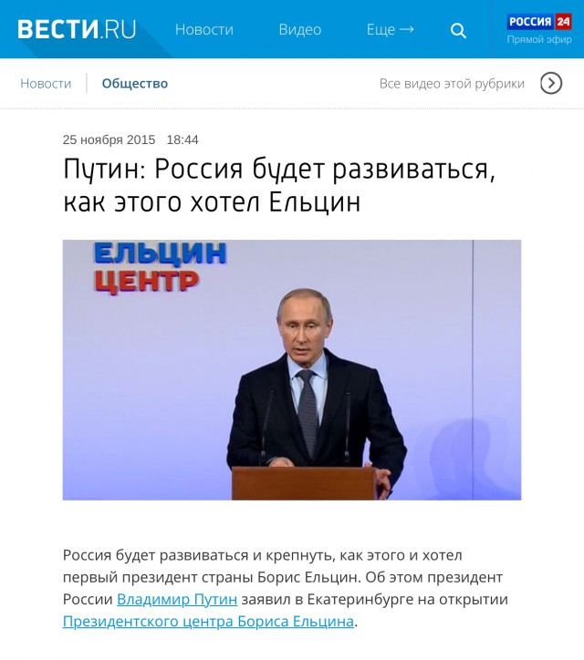 Как Ельцин впервые в жизни в американский супермаркет сходил