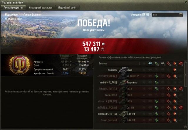 Wargaming 57